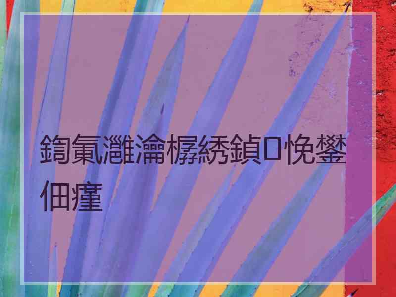 鍧氭灉瀹樼綉鍞悗鐢佃瘽 鍧氭灉瀹樼綉鍞悗鐢佃瘽