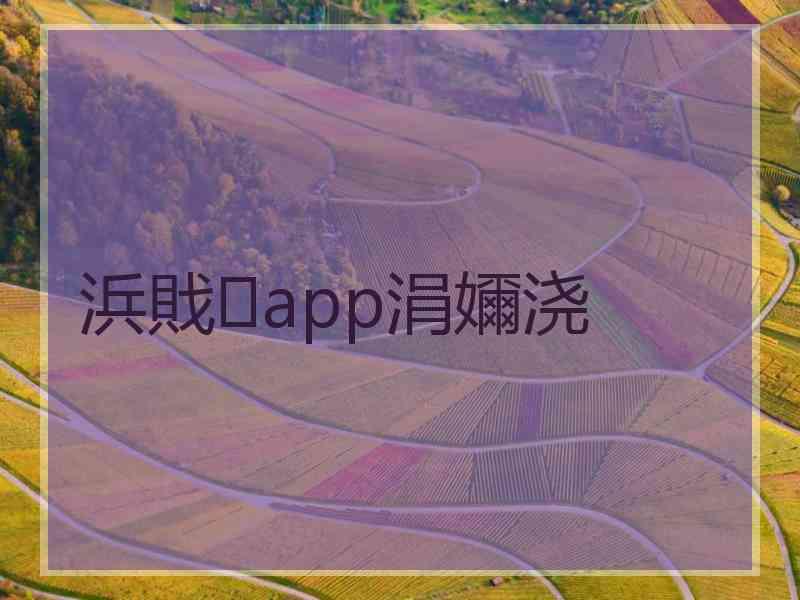 浜戝app涓嬭浇 浜戝app涓嬭浇