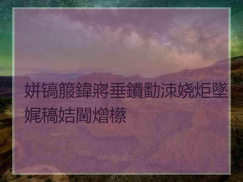 姘镐箙鍏嶈垂鐨勫洓娆炬墜娓稿姞閫熷櫒 姘镐箙鍏嶈垂鐨勫洓娆炬墜娓稿姞閫熷櫒