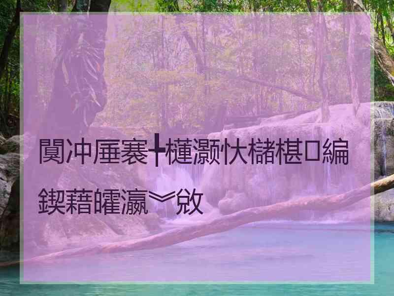 闃冲厜褰╄櫣灏忕櫧椹編鍥藉皬瀛︾敓 闃冲厜褰╄櫣灏忕櫧椹編鍥藉皬瀛︾敓