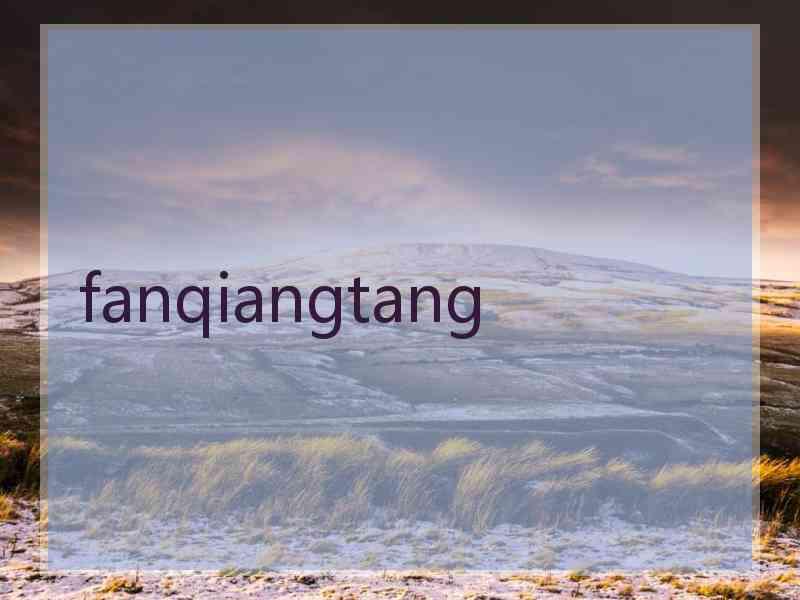 fanqiangtang fanqiangtang