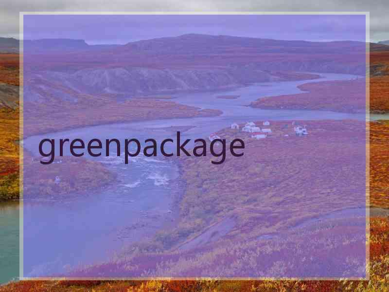 greenpackage