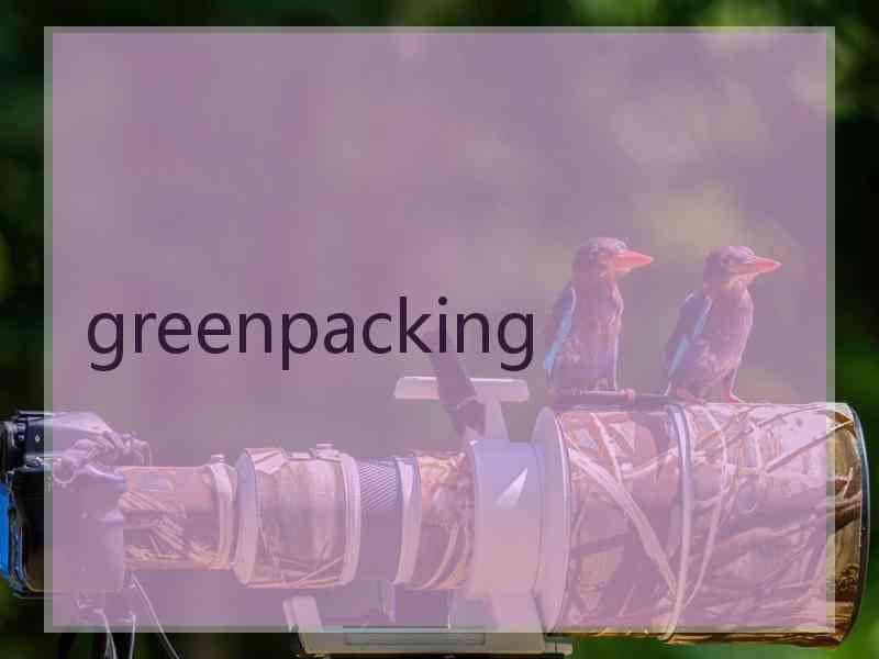 greenpacking