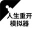 快帆不能用了
