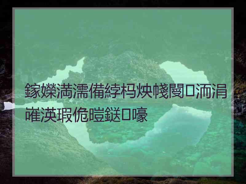 鎵嬫満濡備綍杩炴帴閿洏涓嶉渶瑕佹暟鎹嚎