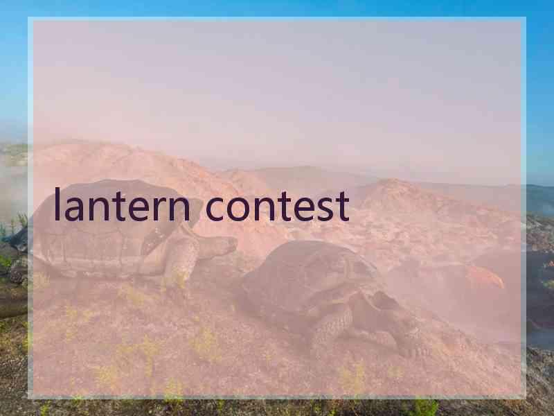 lantern contest