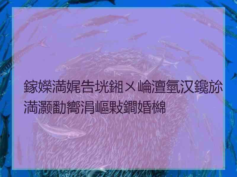 鎵嬫満娓告垙鎺ㄨ崘澶氫汉鑱旀満灏勫嚮涓嶇敤鐧婚檰