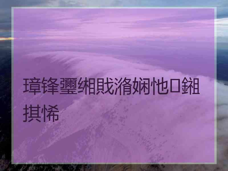 璋锋瓕缃戝潃娴忚鎺掑悕