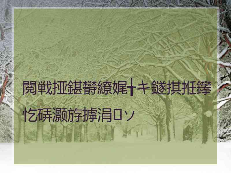 閲戦挜鍖欎繚娓╅キ鐩掑拰鑻忔硦灏斿摢涓ソ