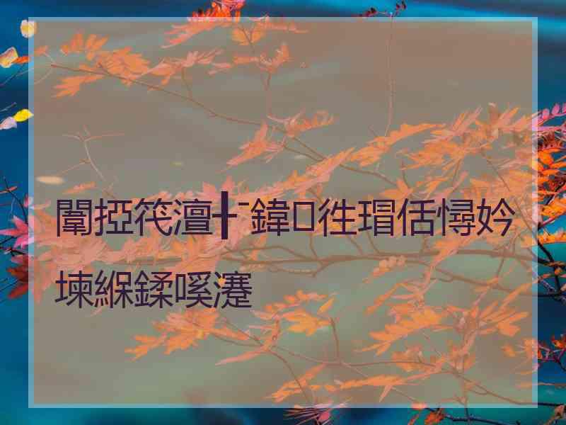 闈掗笩澶╂ˉ鍏徃瑁佸憳妗堜緥鍒嗘瀽