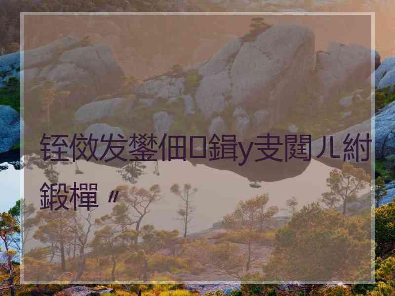 铚傚发鐢佃鍓у叏閮ㄦ紨鍛樿〃