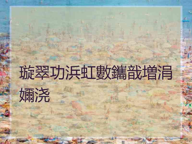 璇翠功浜虹數鑴戠増涓嬭浇