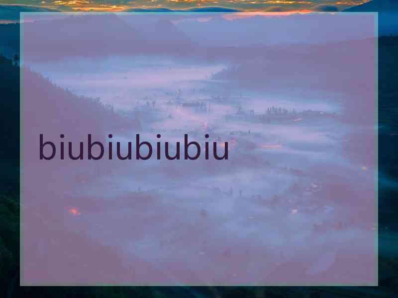 biubiubiubiu