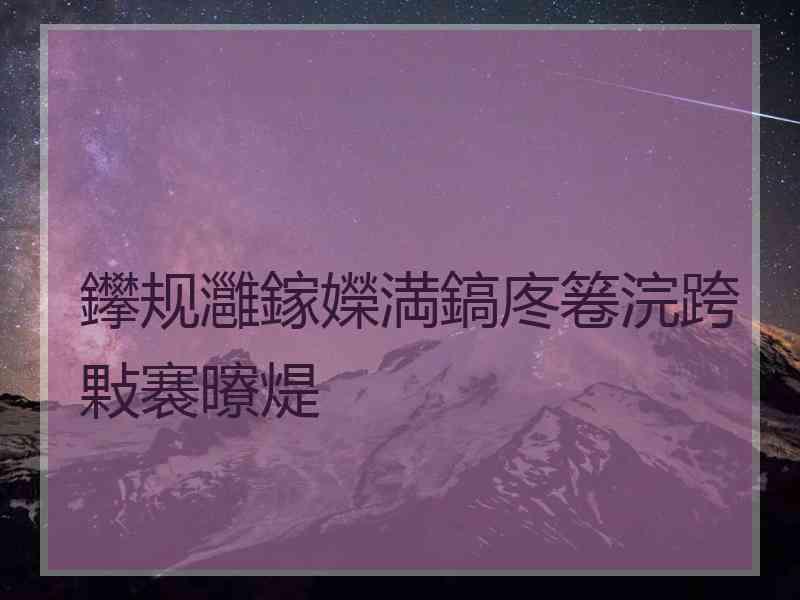鑻规灉鎵嬫満鎬庝箞浣跨敤褰曢煶