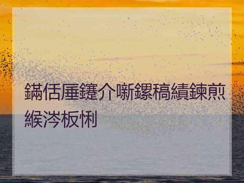 鏋佸厜鑳介噺鏍稿績鍊煎緱涔板悧