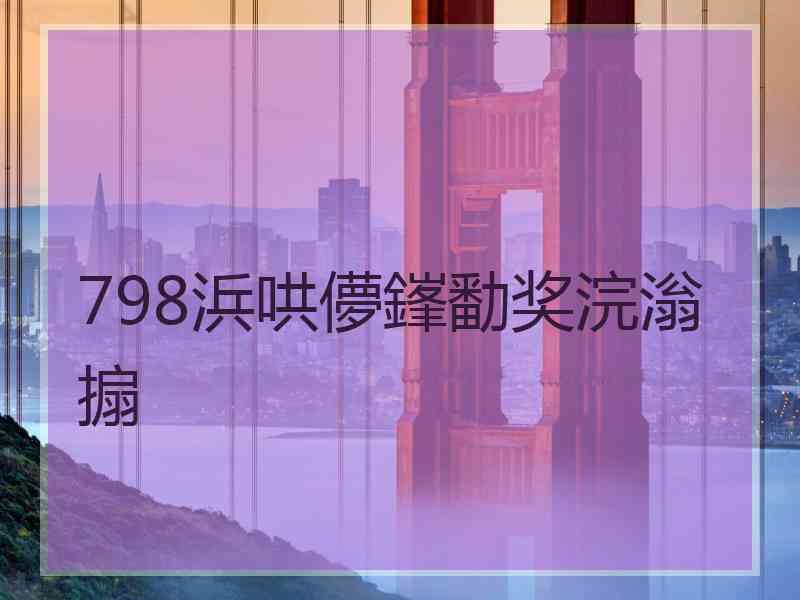 798浜哄儚鎽勫奖浣滃搧