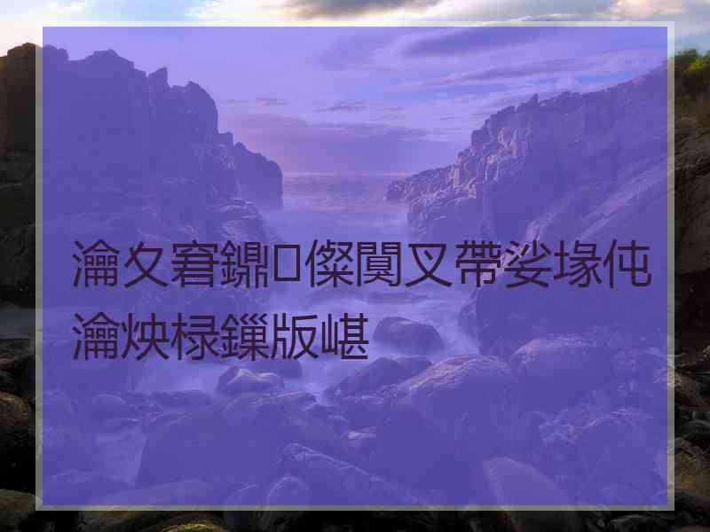 瀹夊窘鐤儏闃叉帶娑堟伅瀹炴椂鏁版嵁