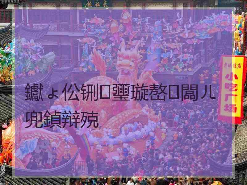 钀ょ伀铏瓕璇嶅闆ㄦ兜鍞辩殑