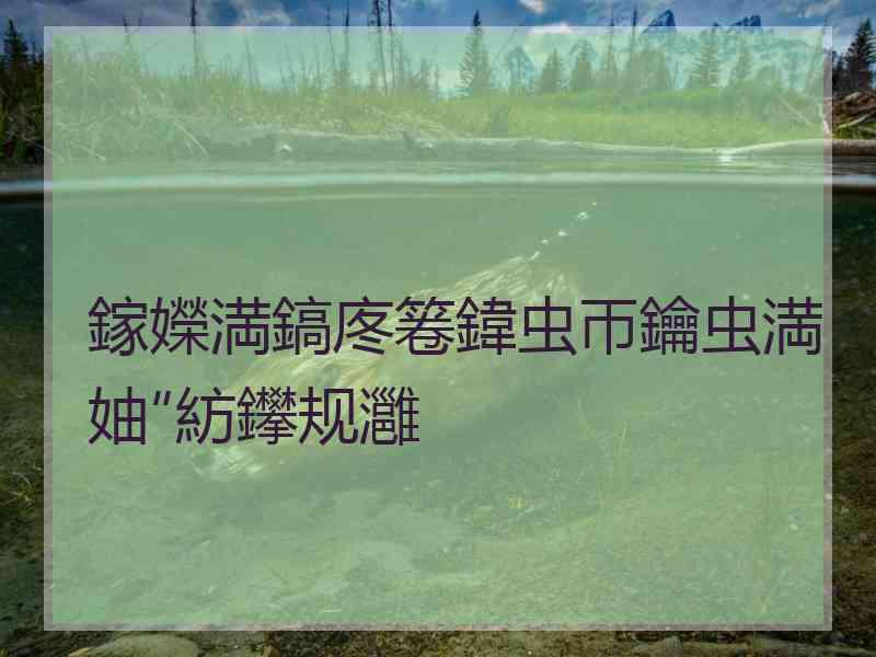 鎵嬫満鎬庝箞鍏虫帀鑰虫満妯″紡鑻规灉