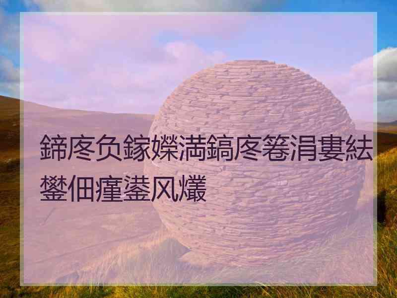 鍗庝负鎵嬫満鎬庝箞涓婁紶鐢佃瘽鍙风爜