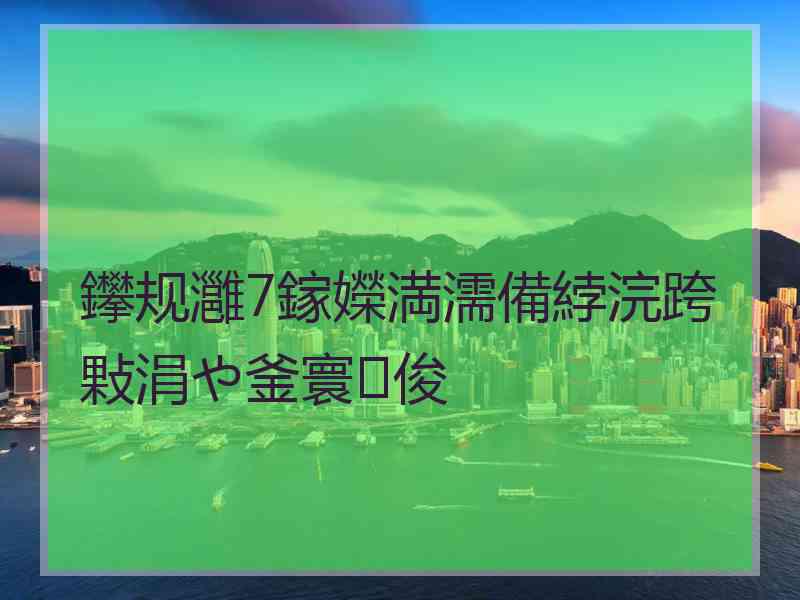 鑻规灉7鎵嬫満濡備綍浣跨敤涓や釜寰俊
