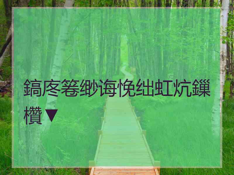 鎬庝箞缈诲悗绌虹炕鏁欑▼
