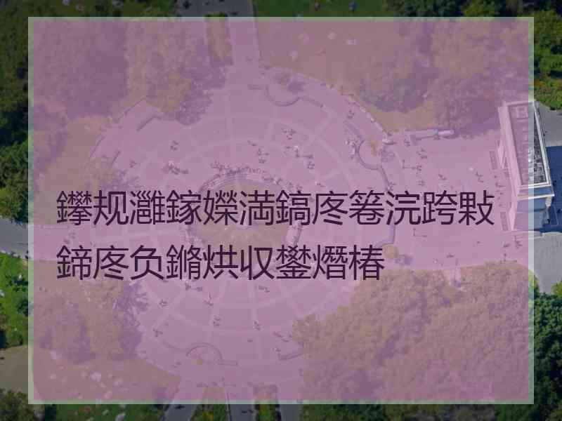 鑻规灉鎵嬫満鎬庝箞浣跨敤鍗庝负鏅烘収鐢熸椿