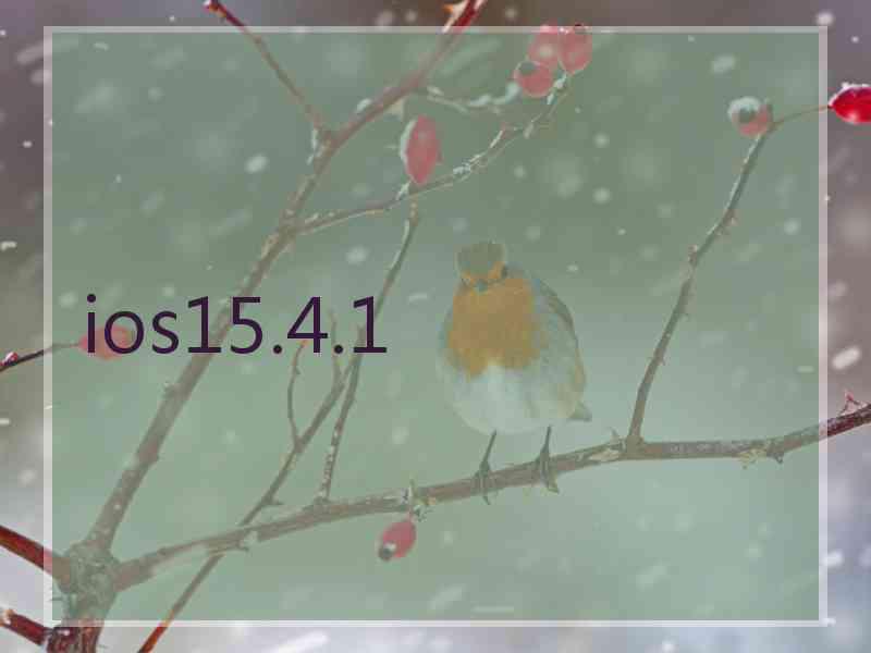 ios15.4.1