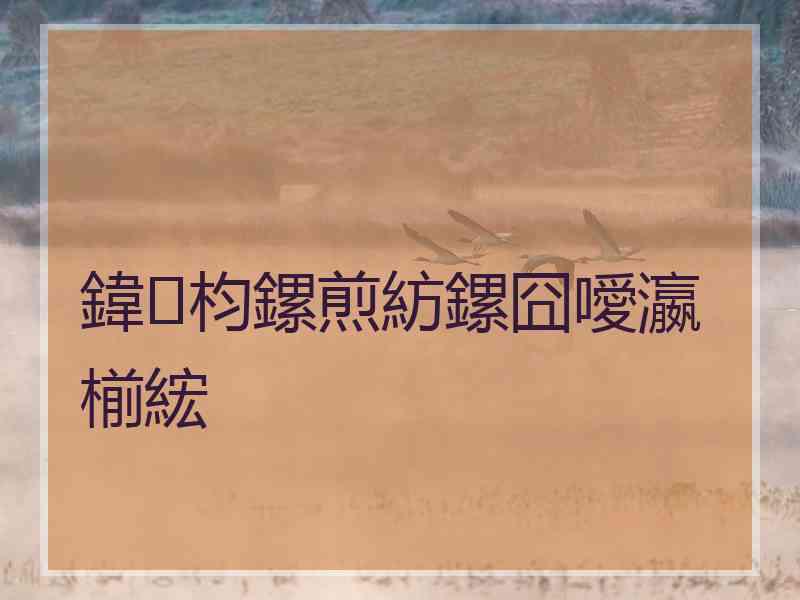 鍏枃鏍煎紡鏍囧噯瀛椾綋