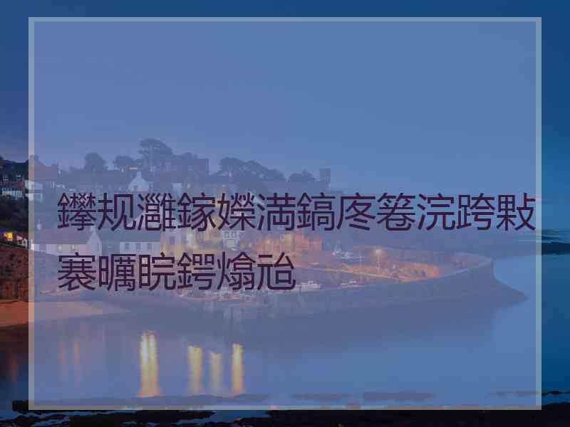 鑻规灉鎵嬫満鎬庝箞浣跨敤褰曞睆鍔熻兘