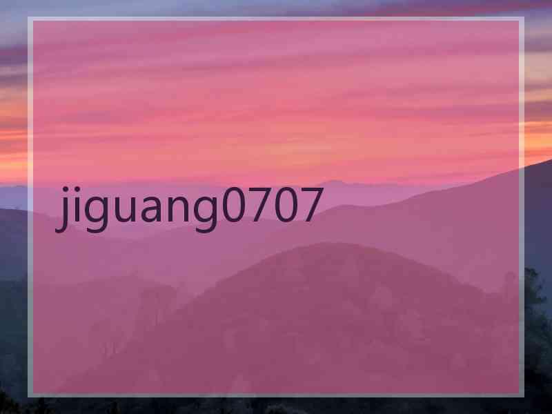 jiguang0707