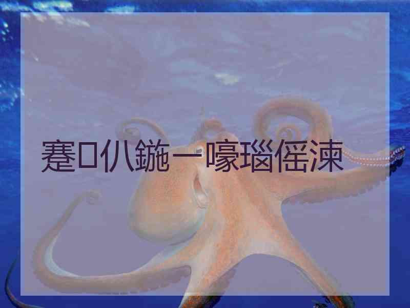 蹇仈鍦ㄧ嚎瑙傜湅
