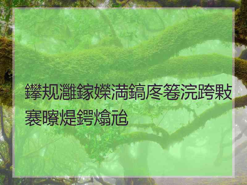 鑻规灉鎵嬫満鎬庝箞浣跨敤褰曢煶鍔熻兘