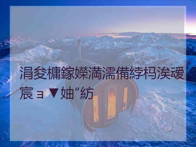 涓夋槦鎵嬫満濡備綍杩涘叆宸ョ▼妯″紡