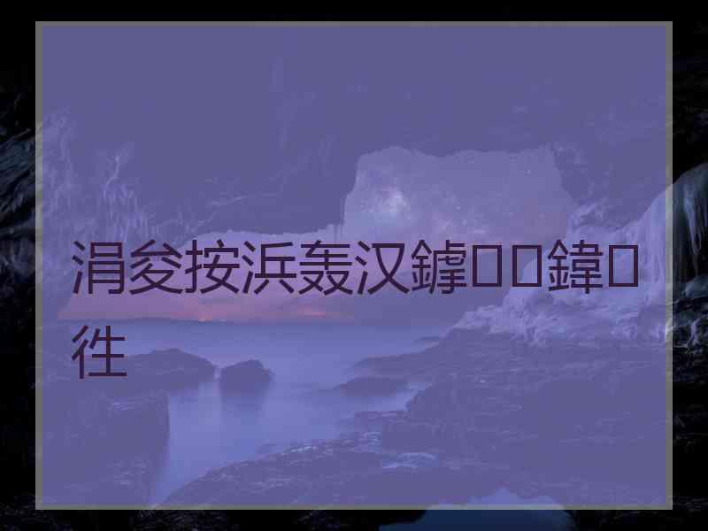 涓夋按浜轰汉鎼鍏徃