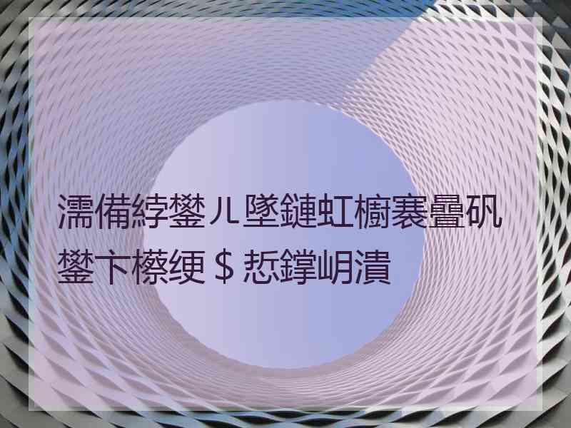 濡備綍鐢ㄦ墜鏈虹櫥褰曡矾鐢卞櫒绠＄悊鐣岄潰