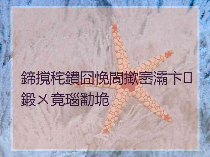 鍗撹秺鐨囧悗閬撳崈灞卞鍛ㄨ竟瑙勫垝