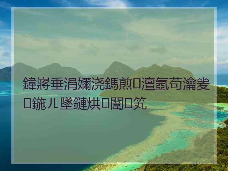 鍏嶈垂涓嬭浇鎷煎澶氬苟瀹夎鍦ㄦ墜鏈烘闈笂