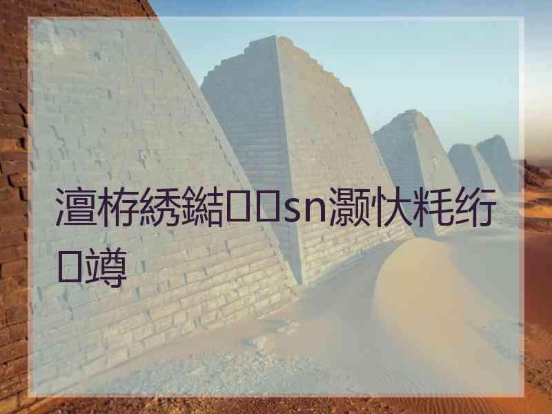 澶栫綉鐑sn灏忕粍绗竴